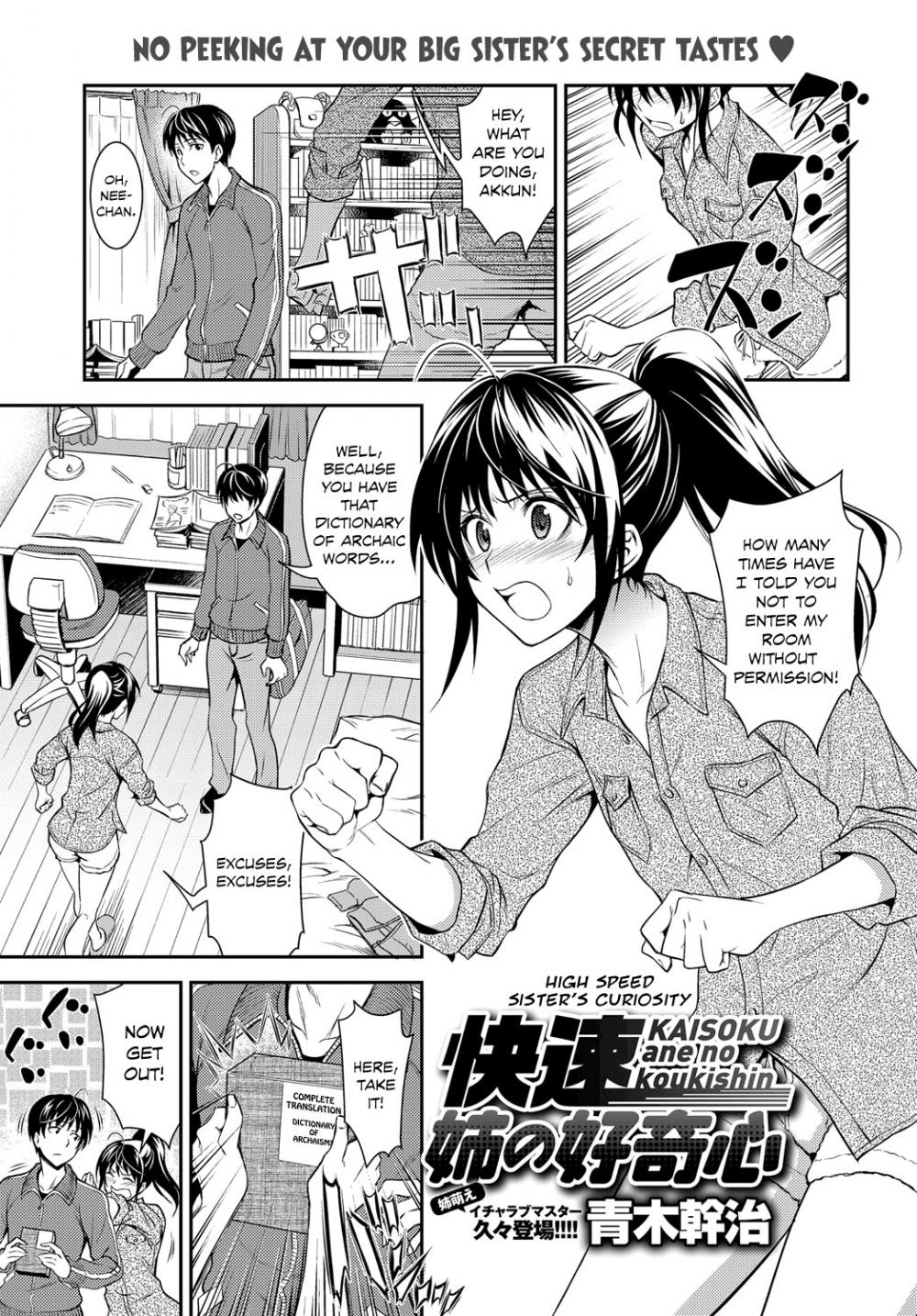 Hentai Manga Comic-High Speed Sister's Curiosity-Read-1